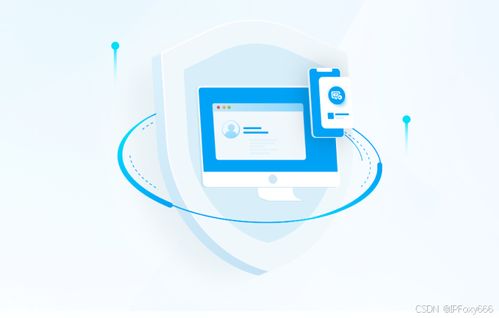 如何通過命令查詢代理服務(wù)器地址 網(wǎng)絡(luò)技術(shù)服務(wù)指南